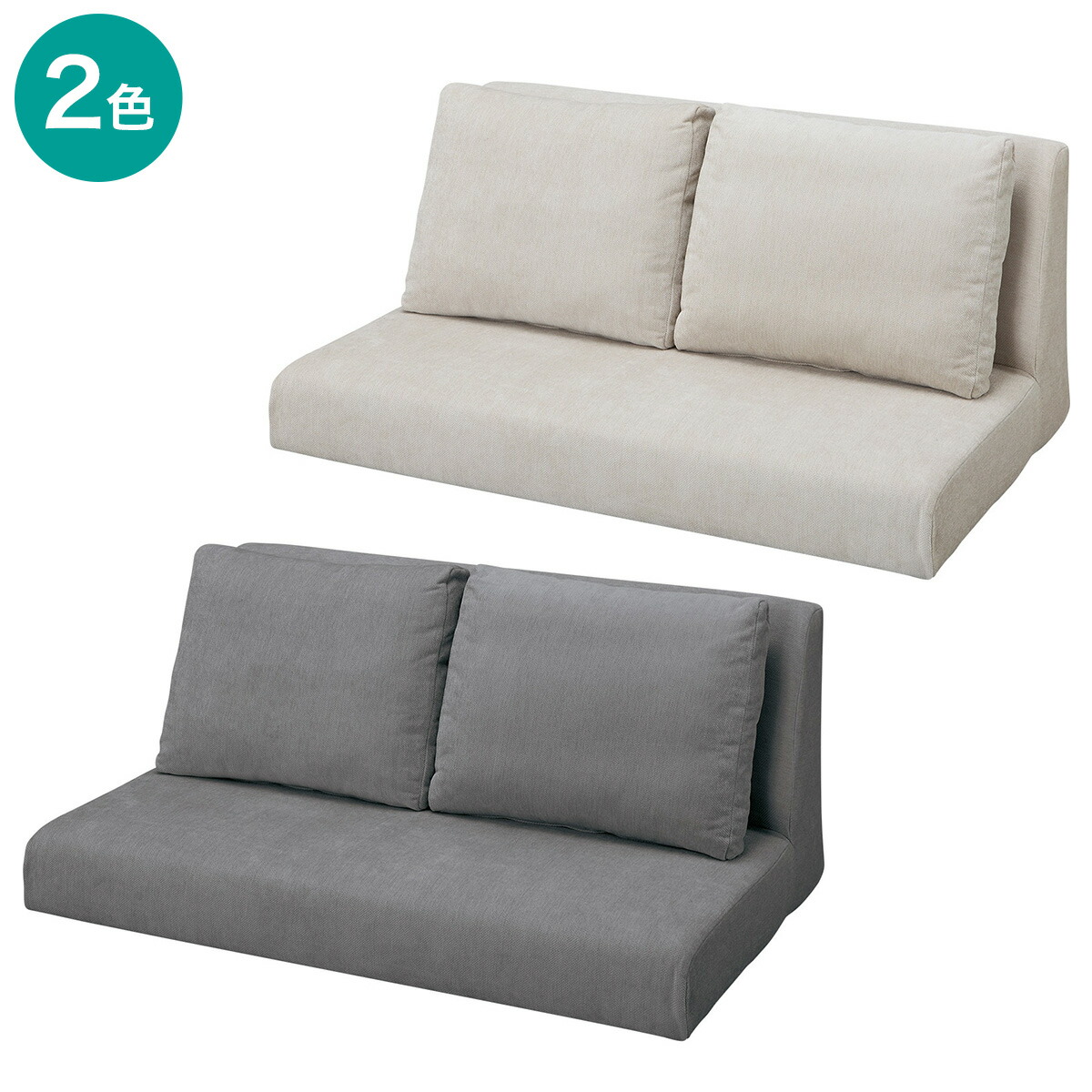 楽天市場】1人掛け布張りローソファ(XL14)【玄関先迄納品】 ニトリ