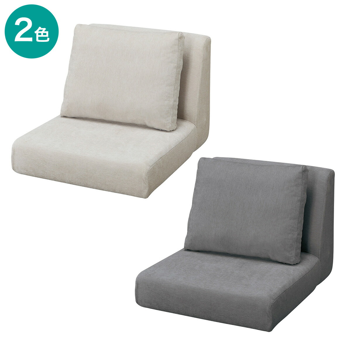 楽天市場】2人掛け布張りローソファ(XL14)【玄関先迄納品