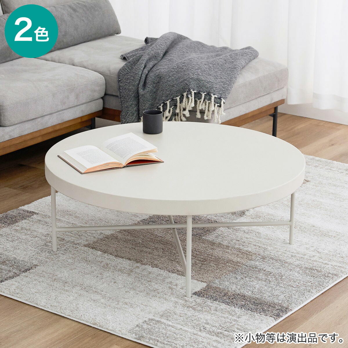 楽天市場】大理石調センターテーブル ニトリ メーカー直送・送料