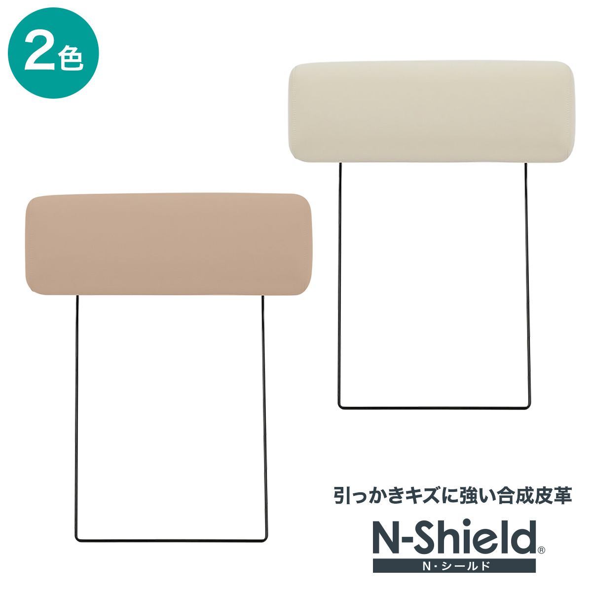 楽天市場】本革ヘッドレスト (ロゾKD用) ニトリ 【玄関先迄納品】 : ニトリ