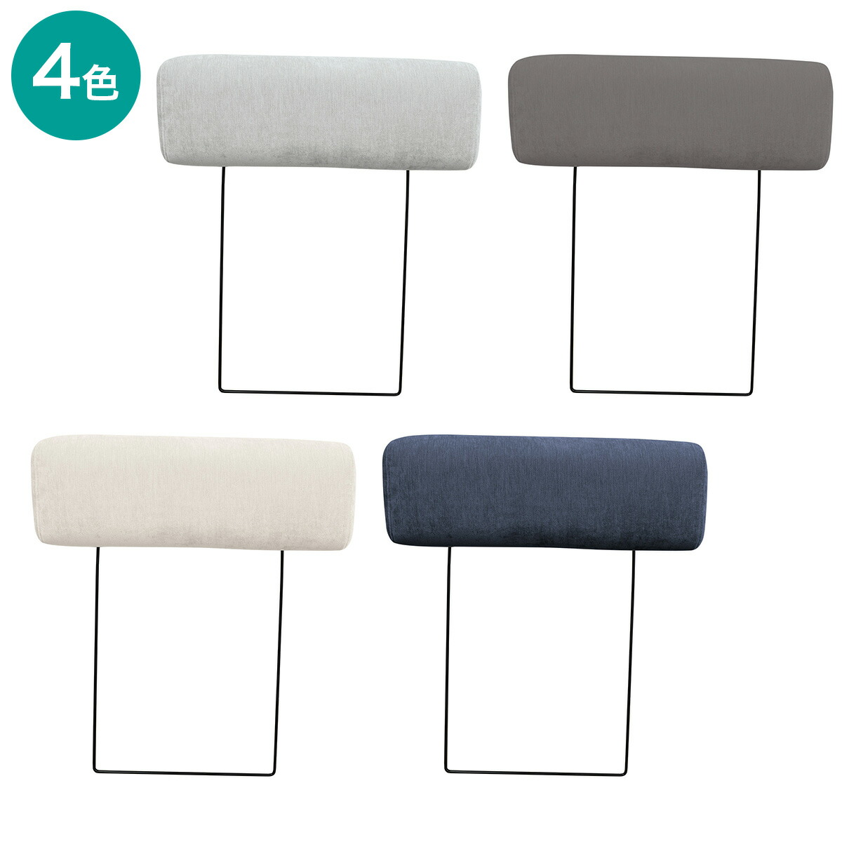 楽天市場】専用ヘッドレスト(ノアーク3)【玄関先迄納品】ニトリ : ニトリ