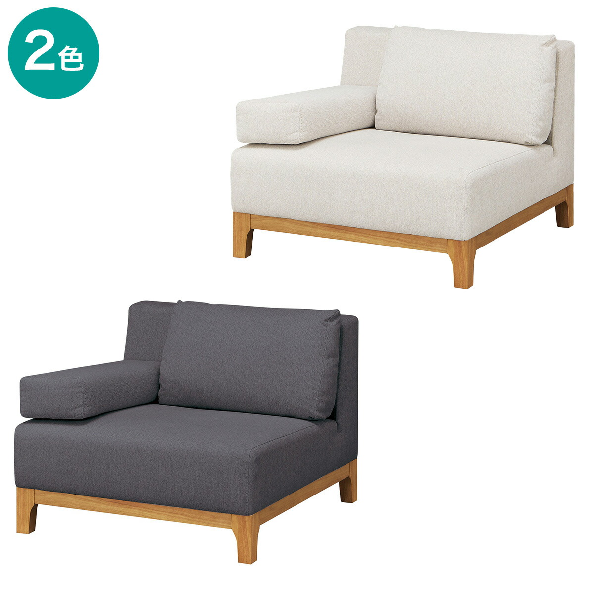 楽天市場】1人用リビングダイニングソファ(HA302 LBR/BR) ニトリ : ニトリ