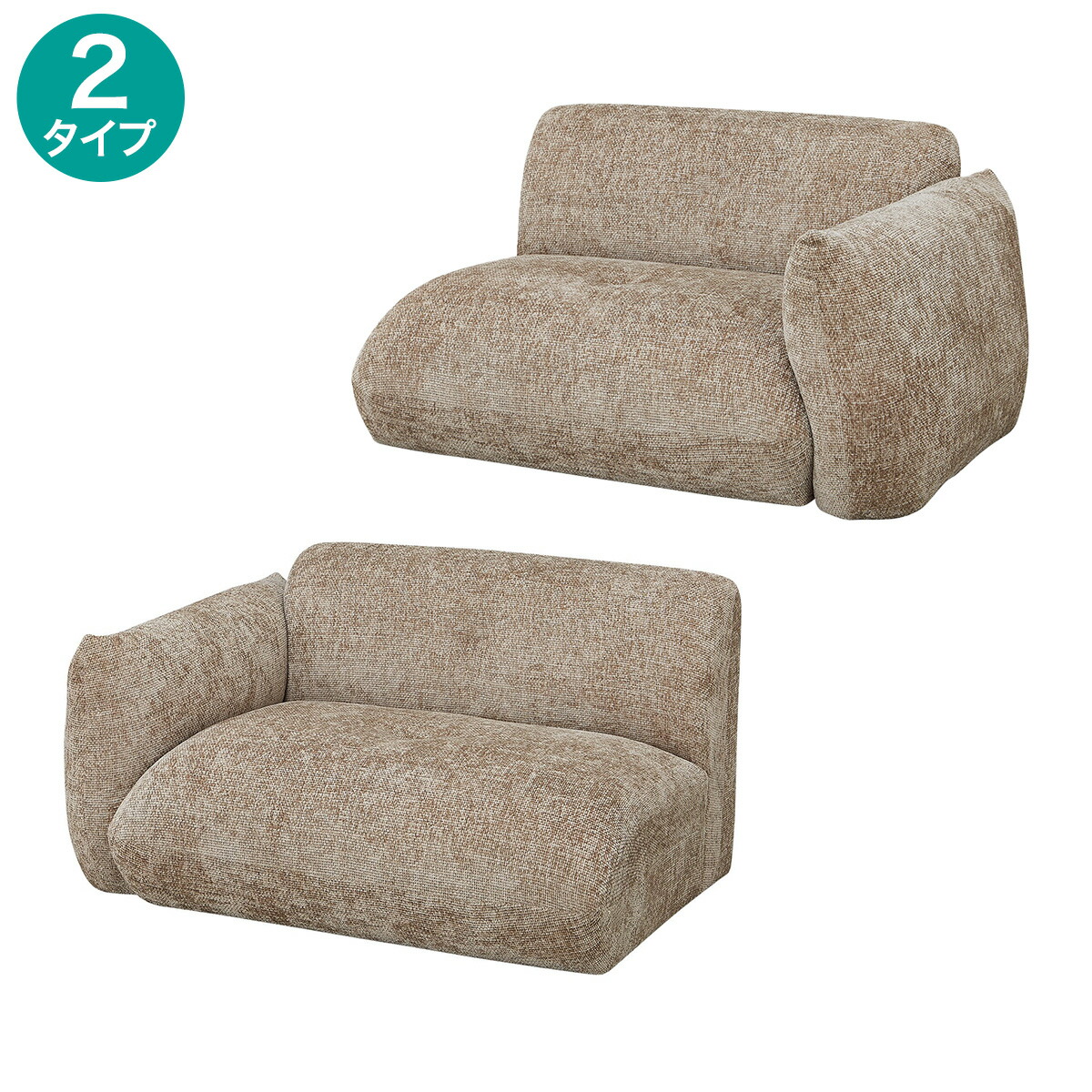 楽天市場】1人掛け布張りソファ(YF01)【配送員設置商品】ニトリ : ニトリ