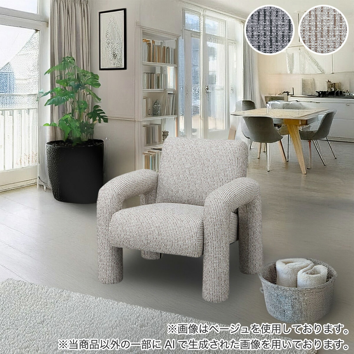 楽天市場】アクセントチェア(PC01)【配送員設置商品】 ニトリ : ニトリ