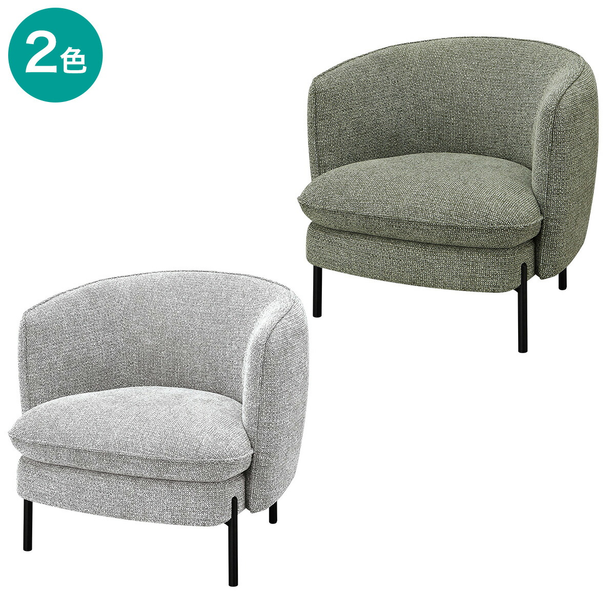 楽天市場】アクセントチェア(KK2021 IV) ニトリ 【配送員設置商品