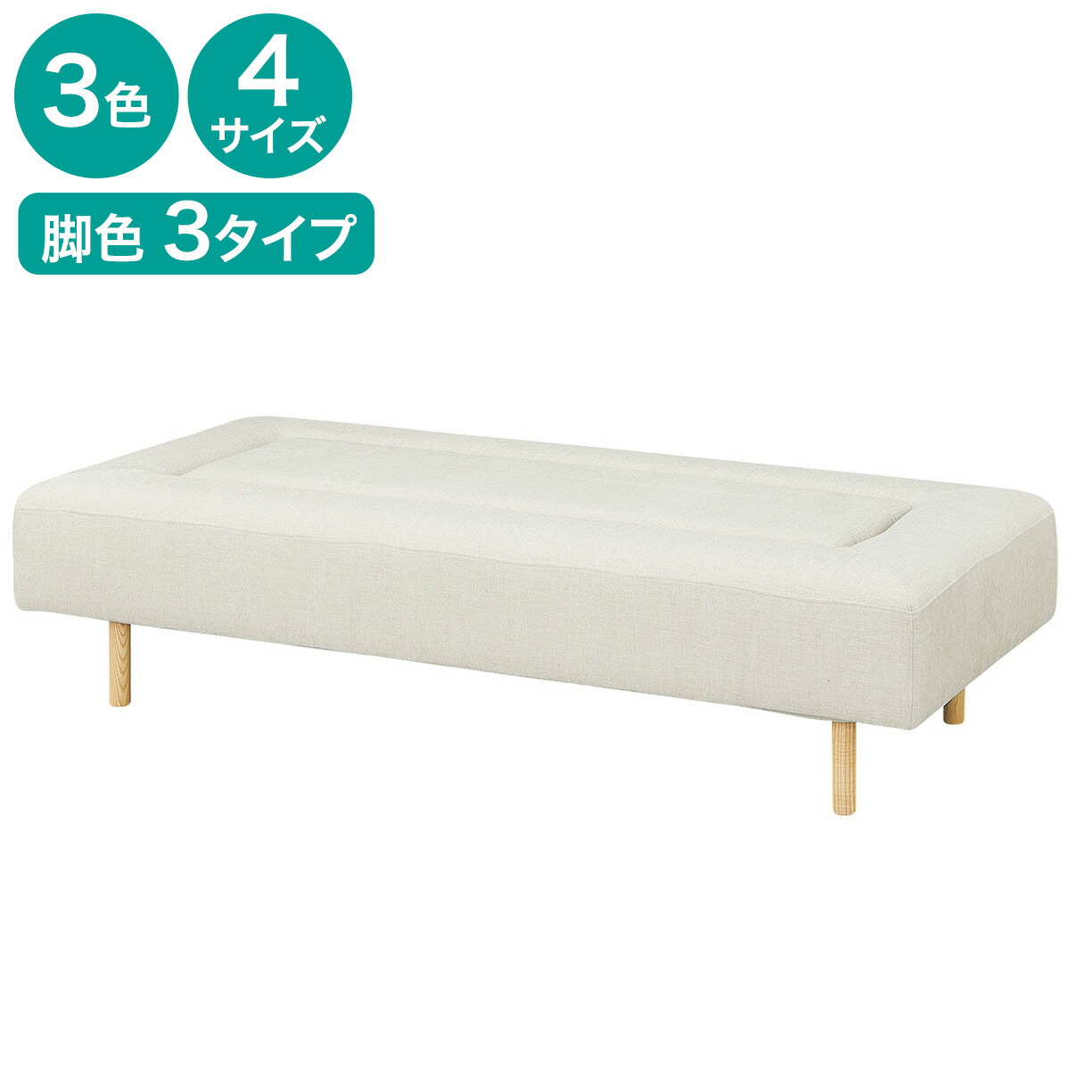 マルチ長いす(MR02 84 NE) 【送りとどける員据え付ける商いもの】 ニトリ