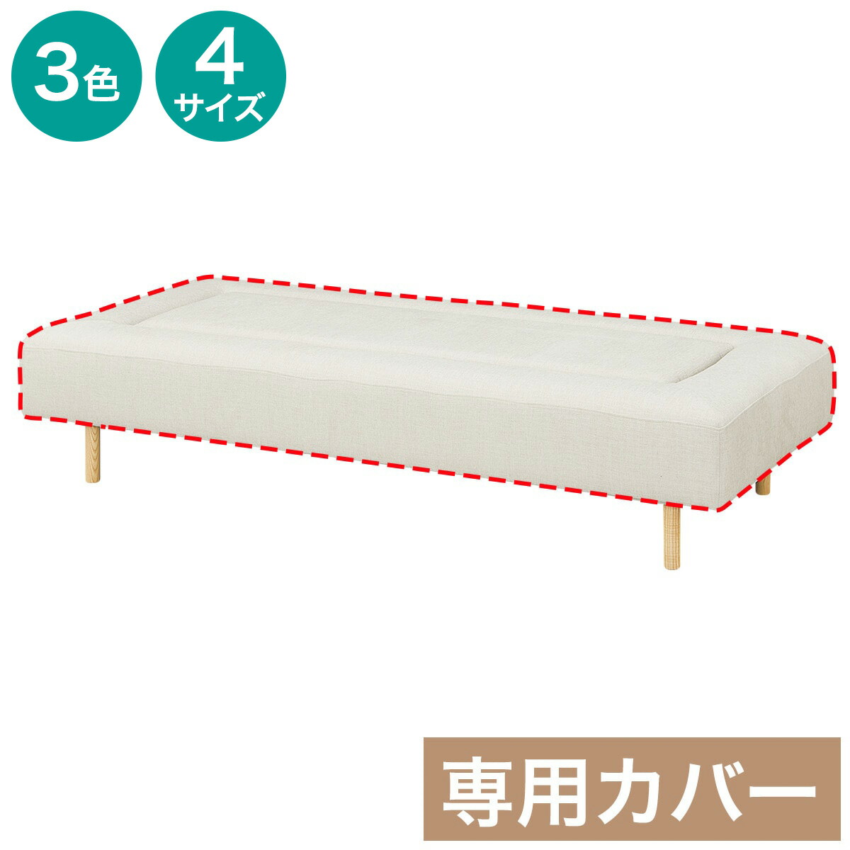 マルチソファカバー(MR02 94 NE)　【配送員設置商品】 ニトリ