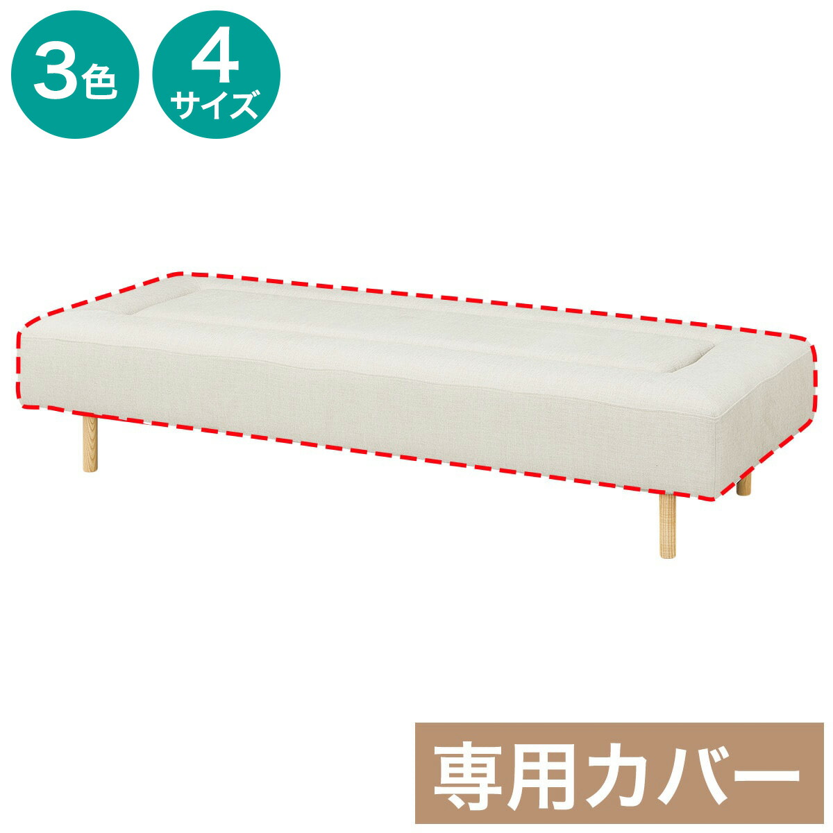 マルチソファカバー(MR02 84 NE) 【送りとどける員据え付ける商いもの】 ニトリ