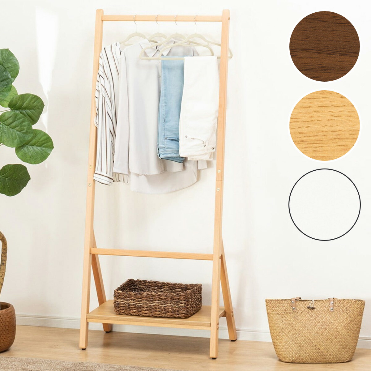 21年春の ハンガーラック アニカ68 ニトリ 1年保証 送料無料 玄関先迄納品 Rashiastrologer Com