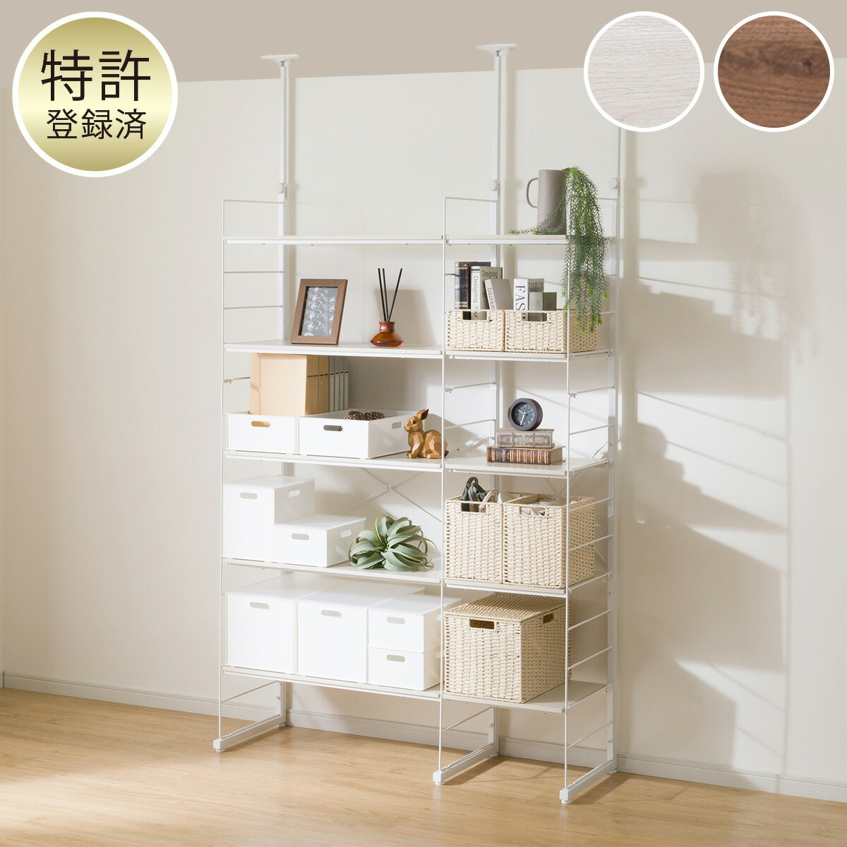 楽天市場】幅140cmセット奥行深 【幅80+60/棚板10枚】突っ張り壁面収納