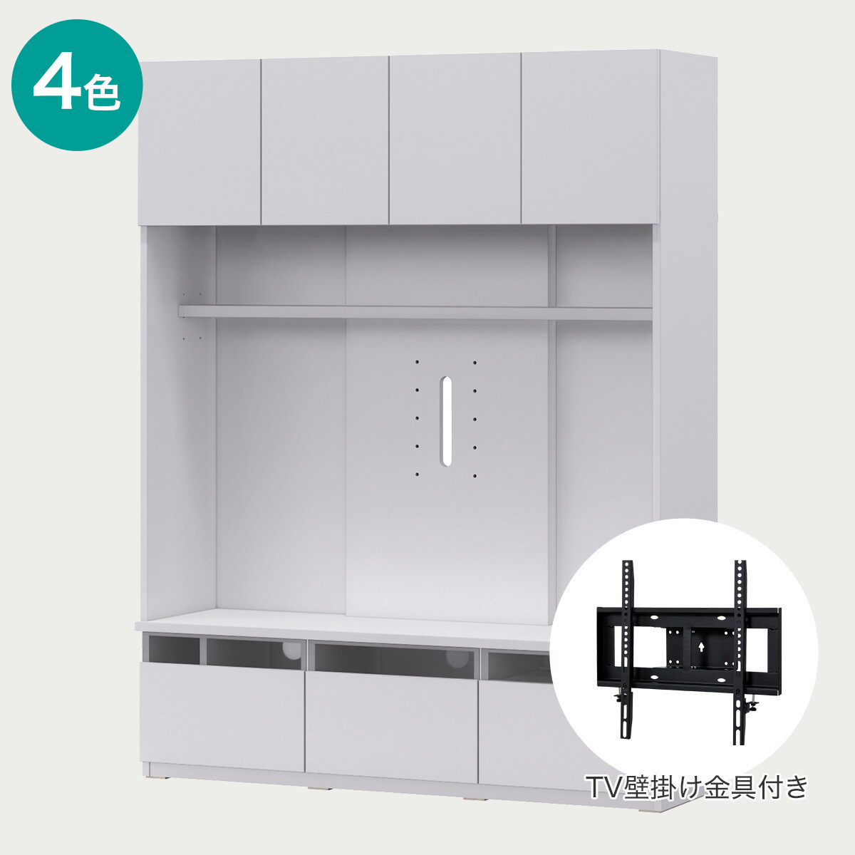 楽天市場】テレビボード(コネクト 75インチ対応) ニトリ 【玄関先迄