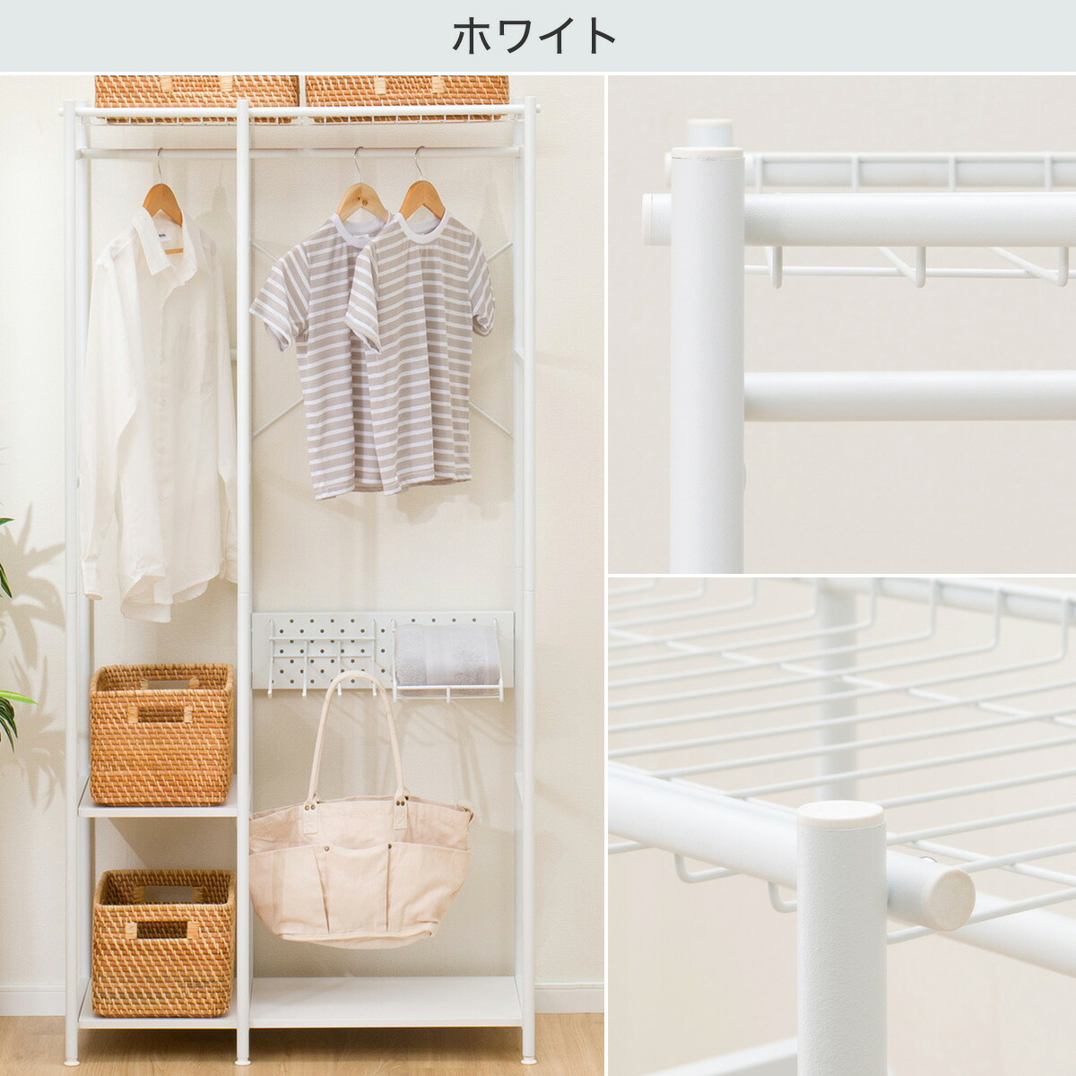 ニトリ多彩な収納スペースでたっぷり収納 収納家具 ニトリ ニトリ 1年保証 送料無料 玄関先迄納品 マルチハンガーラック バーネット90 ニトリ多彩な収納スペースでたっぷり収納 収納家具 ニトリ ニトリ 1年保証 送料無料 玄関先迄納品 マルチハンガーラック バーネット90