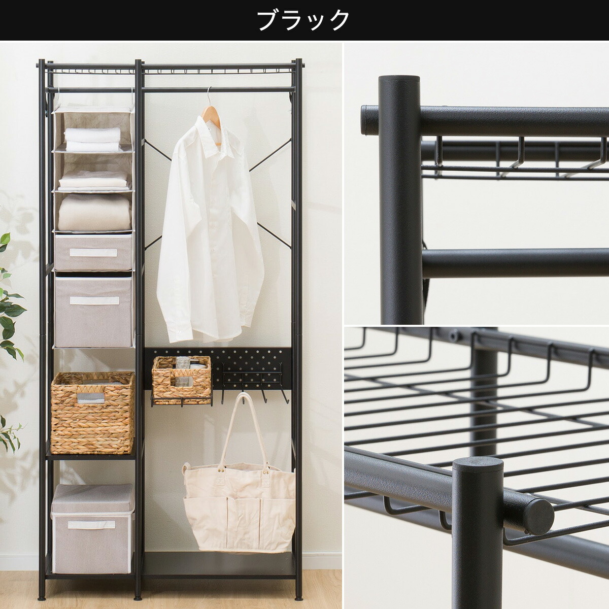 ニトリ多彩な収納スペースでたっぷり収納 収納家具 ニトリ ニトリ 1年保証 送料無料 玄関先迄納品 マルチハンガーラック バーネット90 ニトリ多彩な収納スペースでたっぷり収納 収納家具 ニトリ ニトリ 1年保証 送料無料 玄関先迄納品 マルチハンガーラック バーネット90