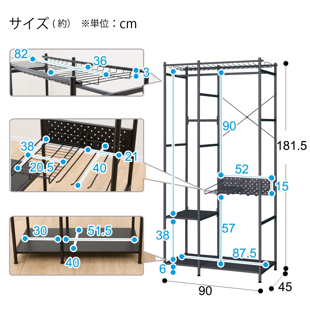 ニトリ多彩な収納スペースでたっぷり収納 収納家具 ニトリ ニトリ 1年保証 送料無料 玄関先迄納品 マルチハンガーラック バーネット90