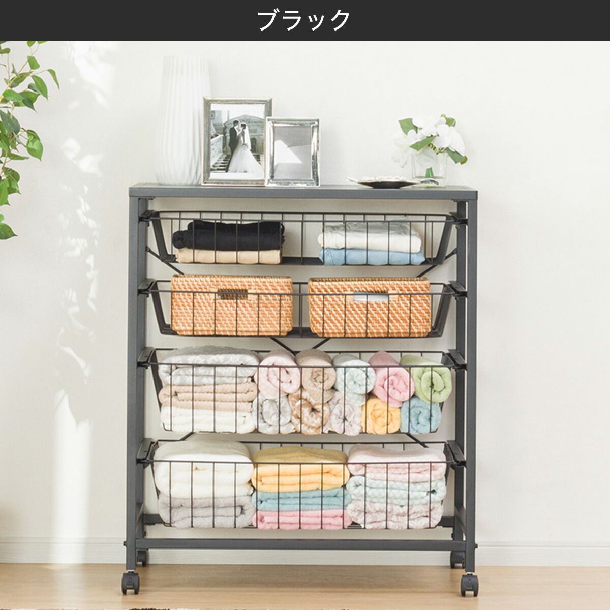 受注生産品 幅74cm ワイヤーラック バーネット 4段 ニトリ fucoa.cl