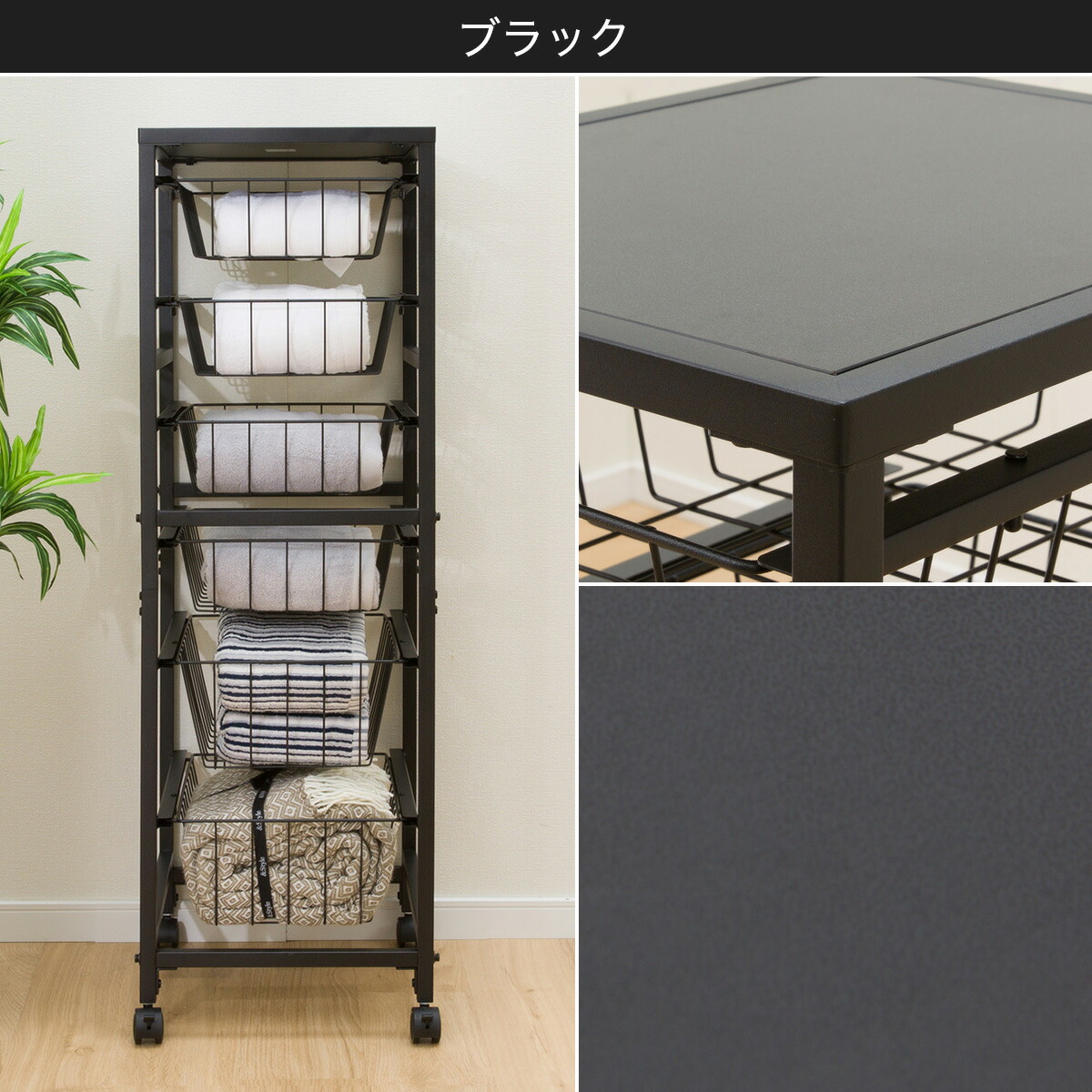 アウトレット品 幅43cm ワイヤーラック バーネット 6段 ニトリ Fucoa Cl