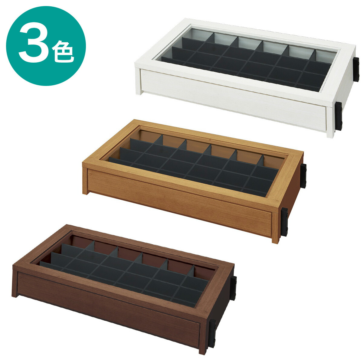 小物収納(アテン 80)　【玄関先迄納品】 ニトリ