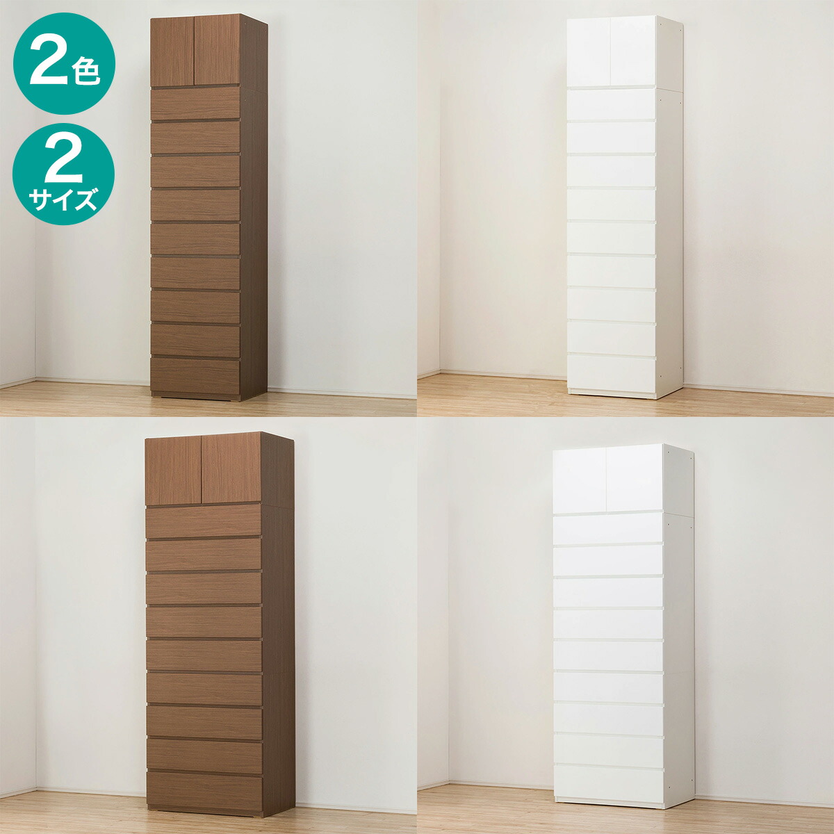 楽天市場】ブレザーチェスト上置セット 幅59・80cm (ポルテD BC