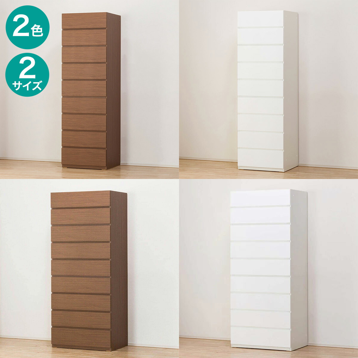 楽天市場】東日本専用商品 タワーチェスト上置セット 幅59・80cm