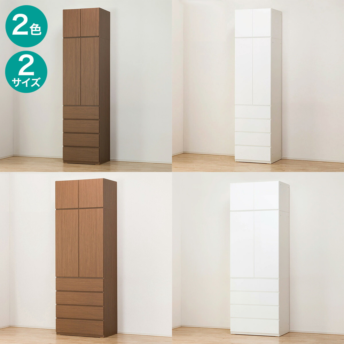 楽天市場】タワーチェスト上置セット 幅59・80cm (ポルテD 60・80TC