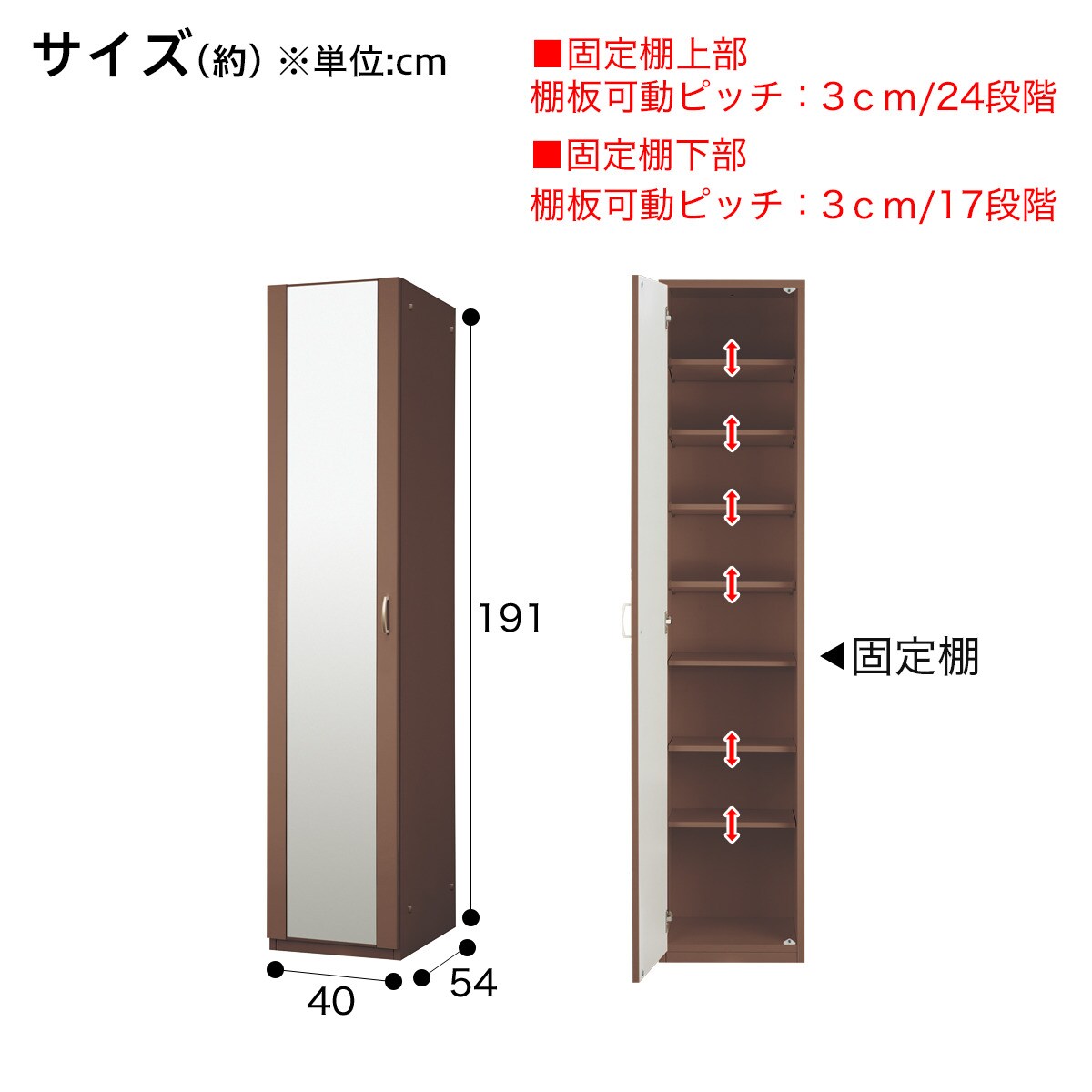 シェルフ ポルテd 40ms 収納家具 ニトリ ニトリ 配送員設置 40ms 5年保証 ニトリ