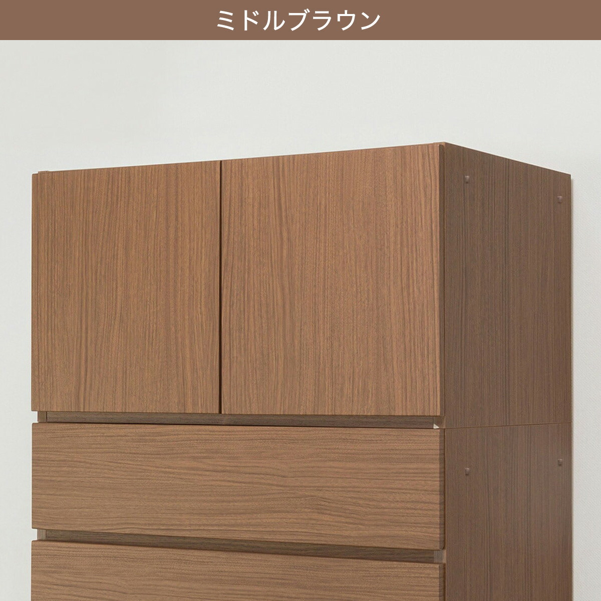 幅80cm 上置 ポルテd 80u 収納家具 ニトリ 幅80cm 上置 ポルテd 玄関先迄納品 5年保証 ニトリ