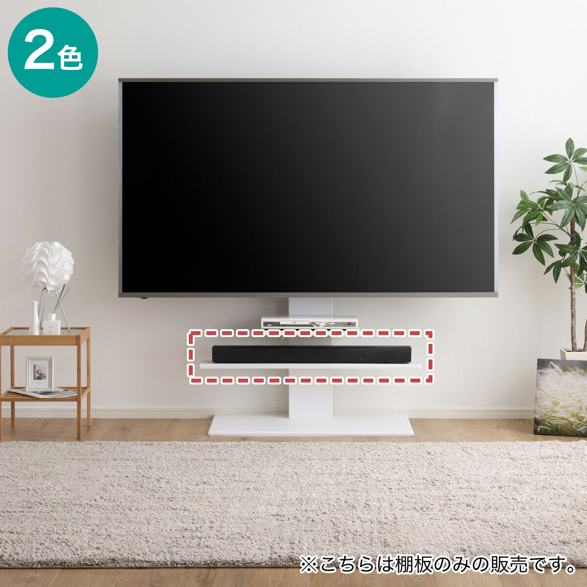 テレビスタンド 壁寄せ　棚板2枚付 鏡面ホワイト 棚付き】お部屋広々 壁寄せテレビスタンド (WAT ハイタイプ WH