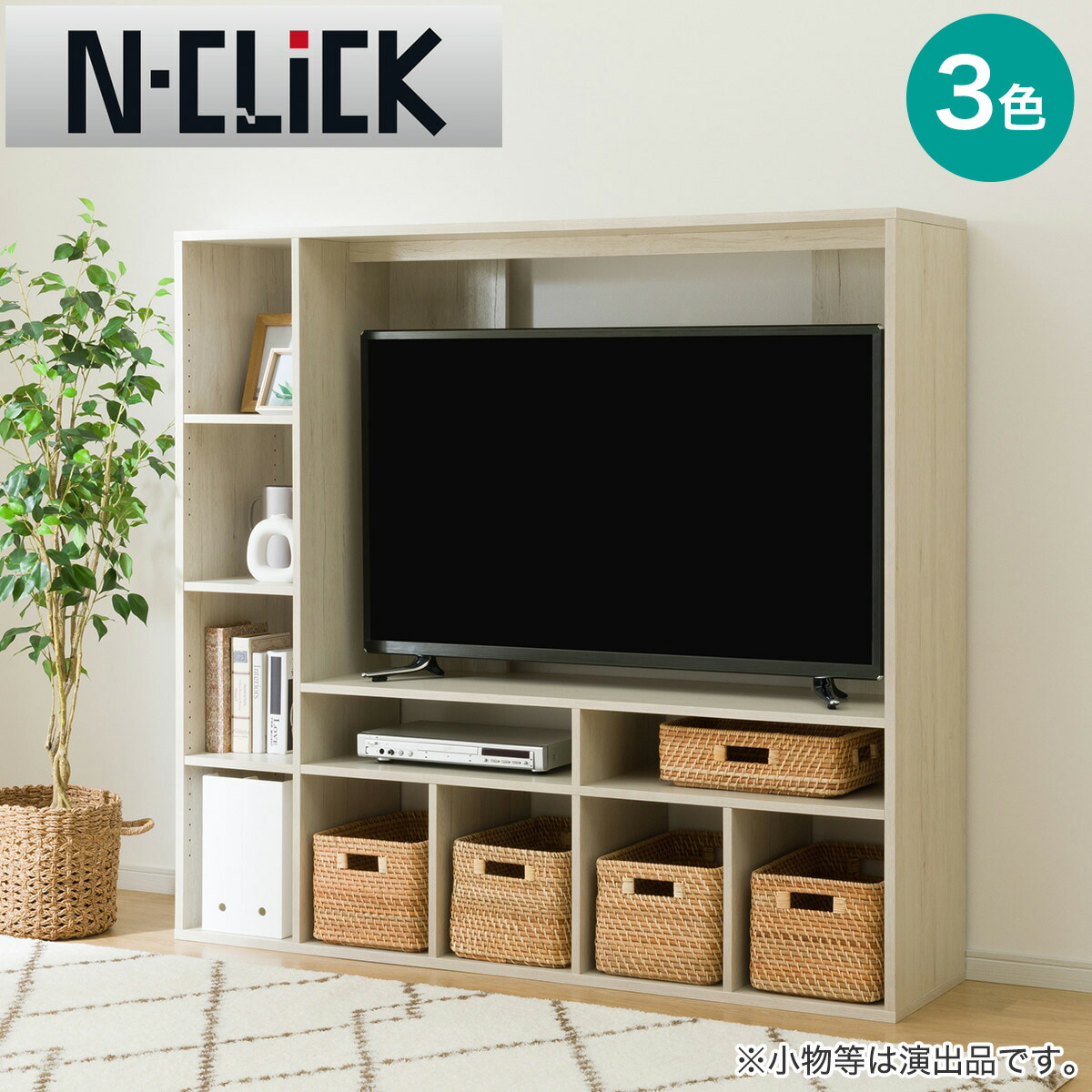 楽天市場】テレビボード(コネクト 75インチ対応) ニトリ 【玄関先迄