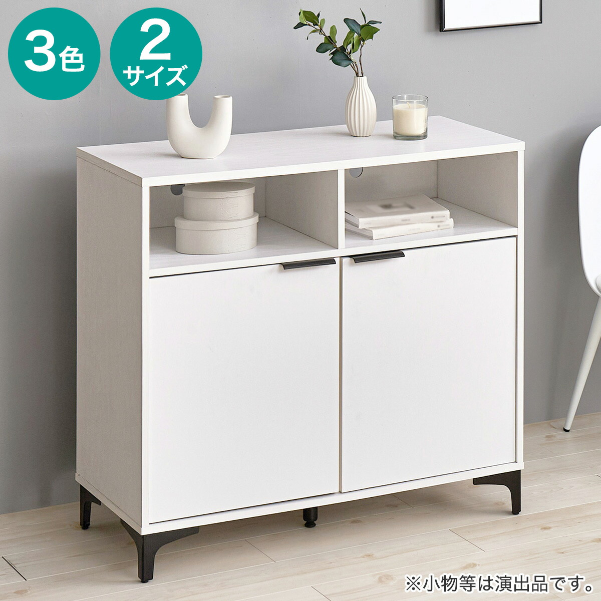 楽天市場】【NATURAL SIGNATURE】天然木 キャビネット【玄関先迄納品