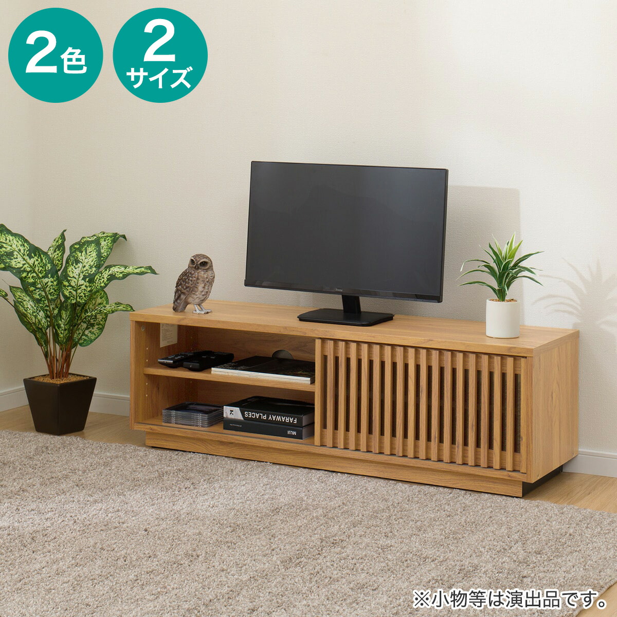 楽天市場】ローボード(GA102N 120)【玄関先迄納品】 ニトリ 【創業祭