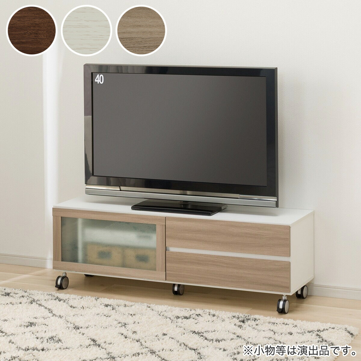 【SS押さえる●エントリーで尖んがり5倍】置き目洋弓ド(GA102N 120) 【部屋の入り口先迄納品】 ニトリ