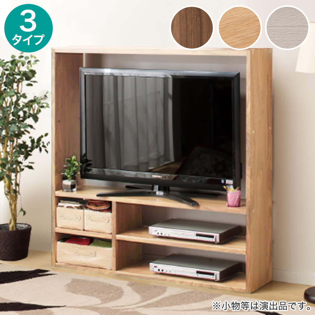 壁面単一のもの テレビ受像機ゲーム盤(コネクト2 120) 【部屋の入り口先迄納品】 ニトリ