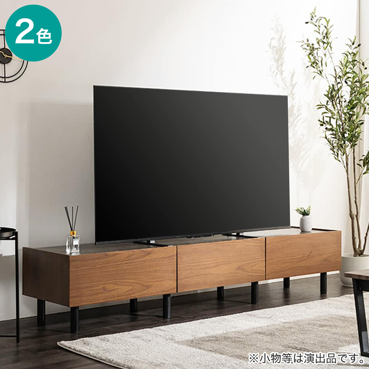 【SS押さえる●エントリーで尖んがり5倍】テレビ受像機ゲーム盤 (幅200珊 EFL) ニトリ 【製造会社直送・貨物輸送無料】