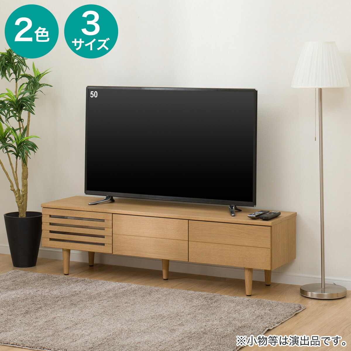 楽天市場】ローボード(GA102N 120)【玄関先迄納品】 ニトリ 【創業祭