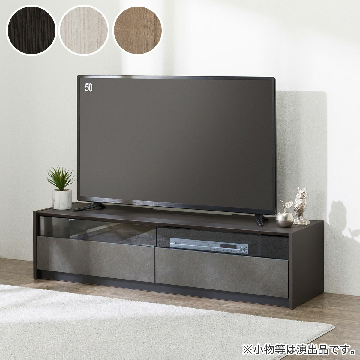 楽天市場】テレビボード(セーラル4 172) ニトリ 【配送員設置商品 