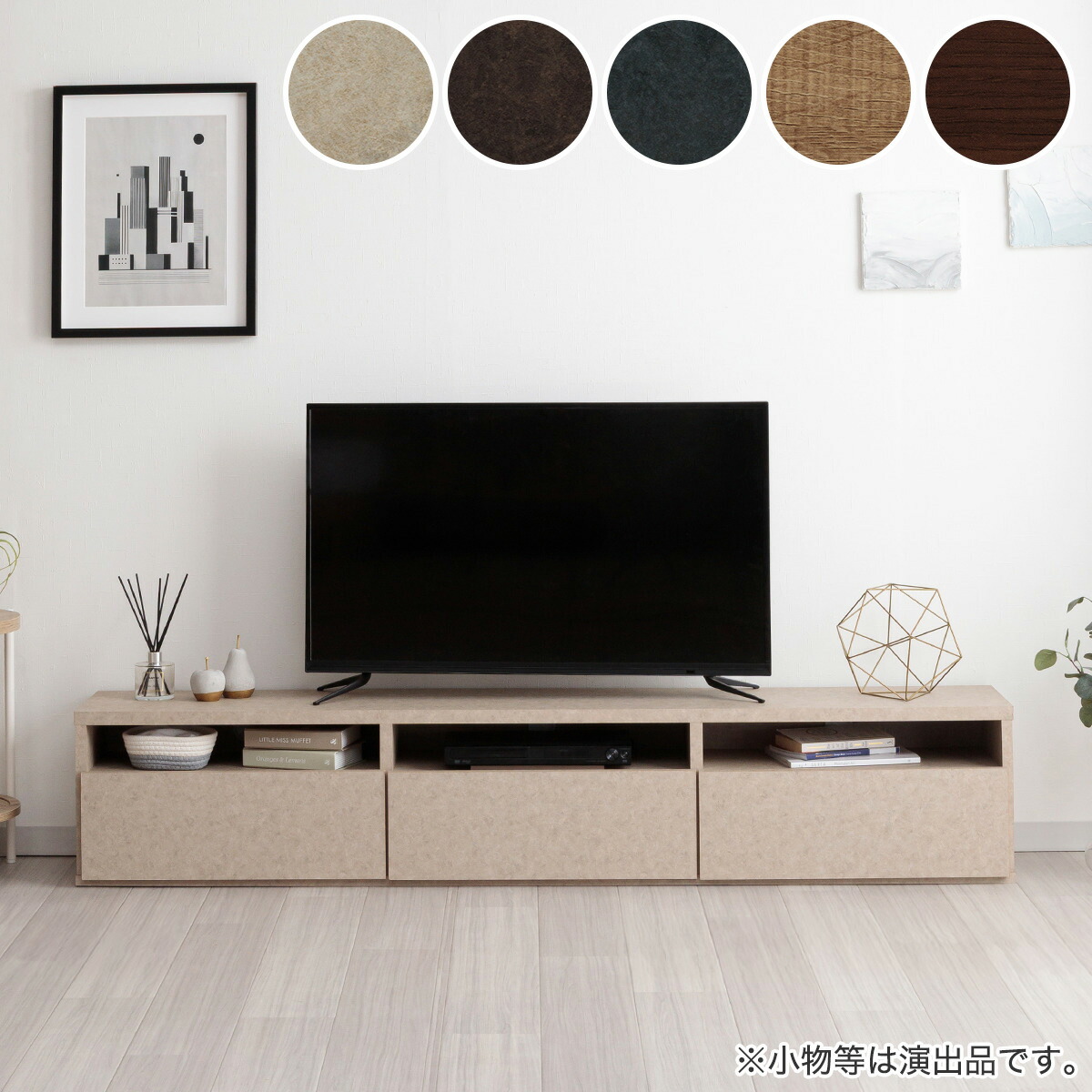 楽天市場】スタンダードテレビ台（180） ニトリ 【配送員設置商品 