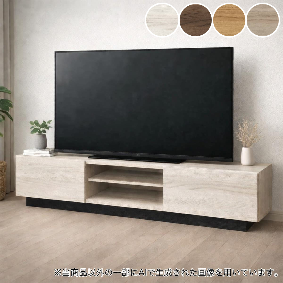 テレビボード(ET507 140LB)　ニトリ 【玄関先迄納品】