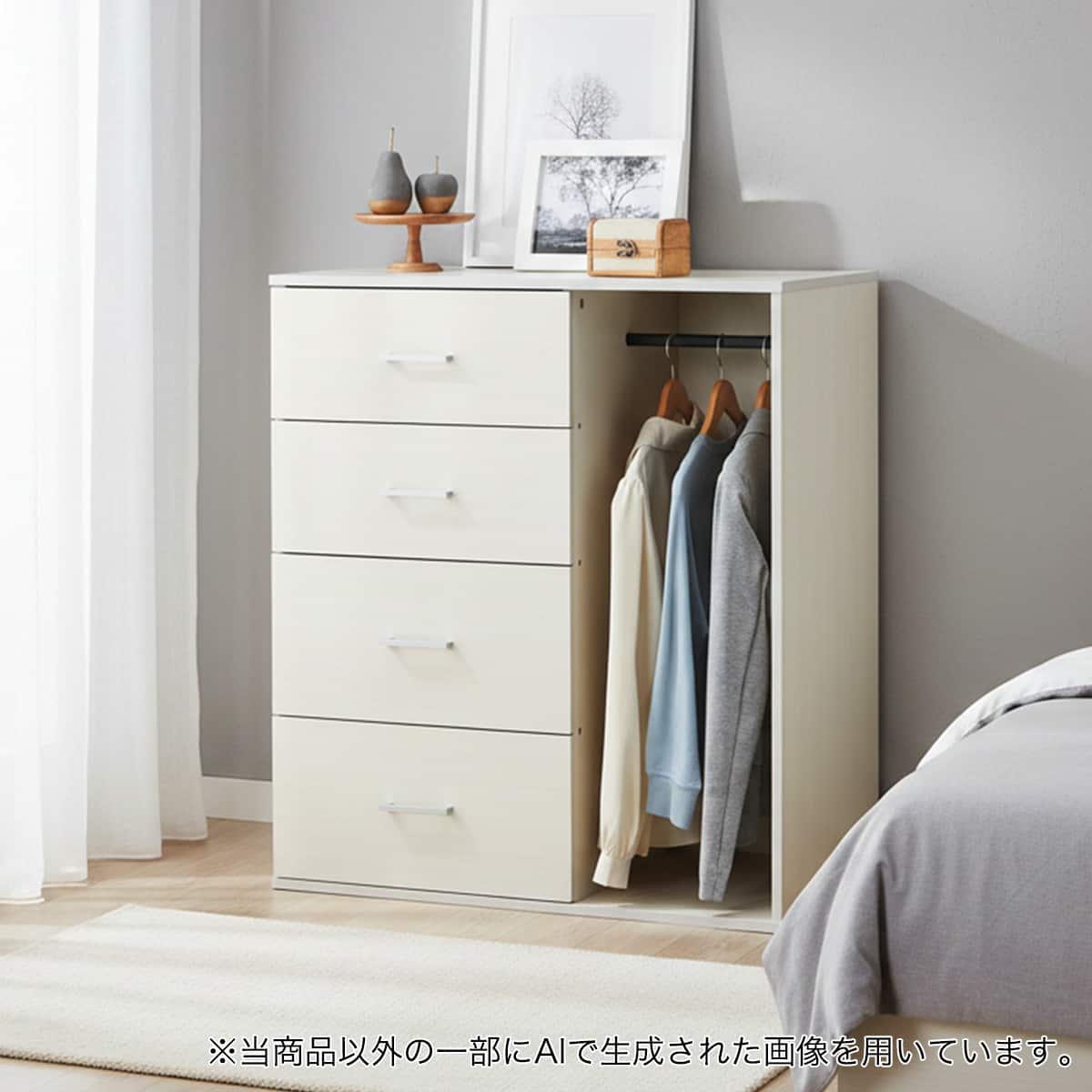 ハンガーチェスト(マーレ 8090 WW)【部屋の入り口先迄納品】ニトリ