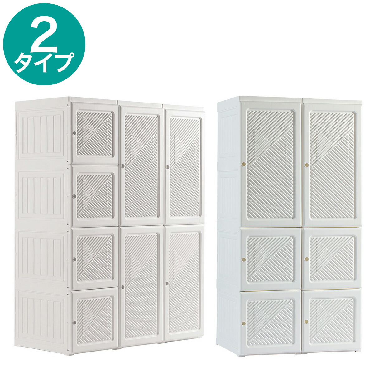 楽天市場】上置 幅80cm (ポルテD 80U) ニトリ 【玄関先迄納品