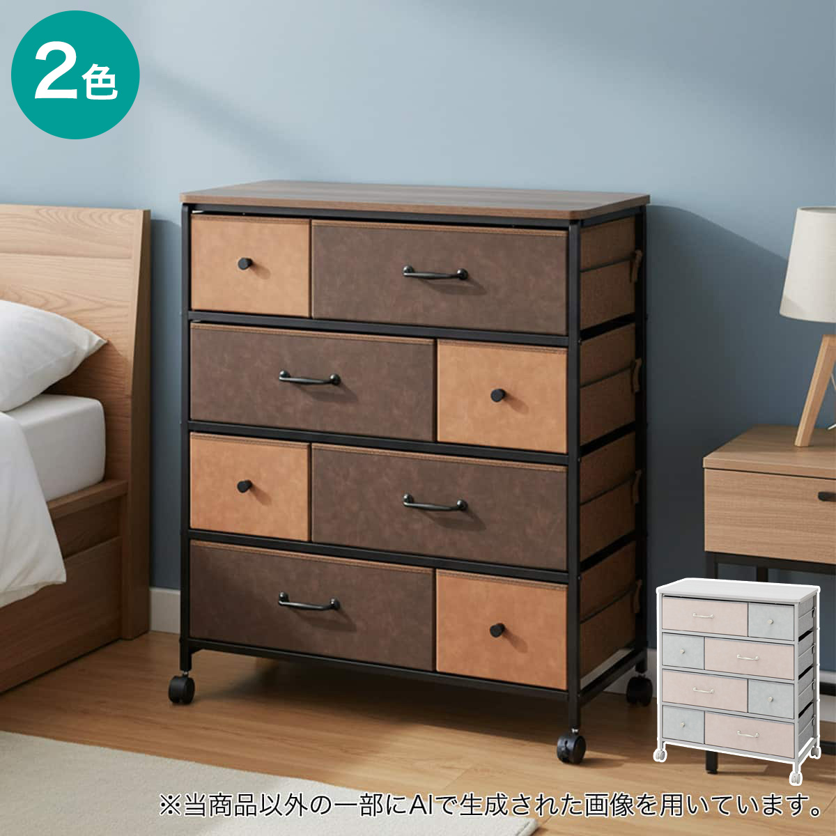 ファブリックチェスト(TE109 9080)【玄関先迄納品】ニトリ|ニトリ