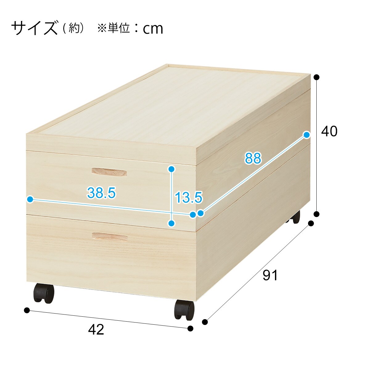 幅91cm キャスター付き桐重ね盆 Mr C ニトリ 玄関先迄納品 1年保証 Onpointchiro Com