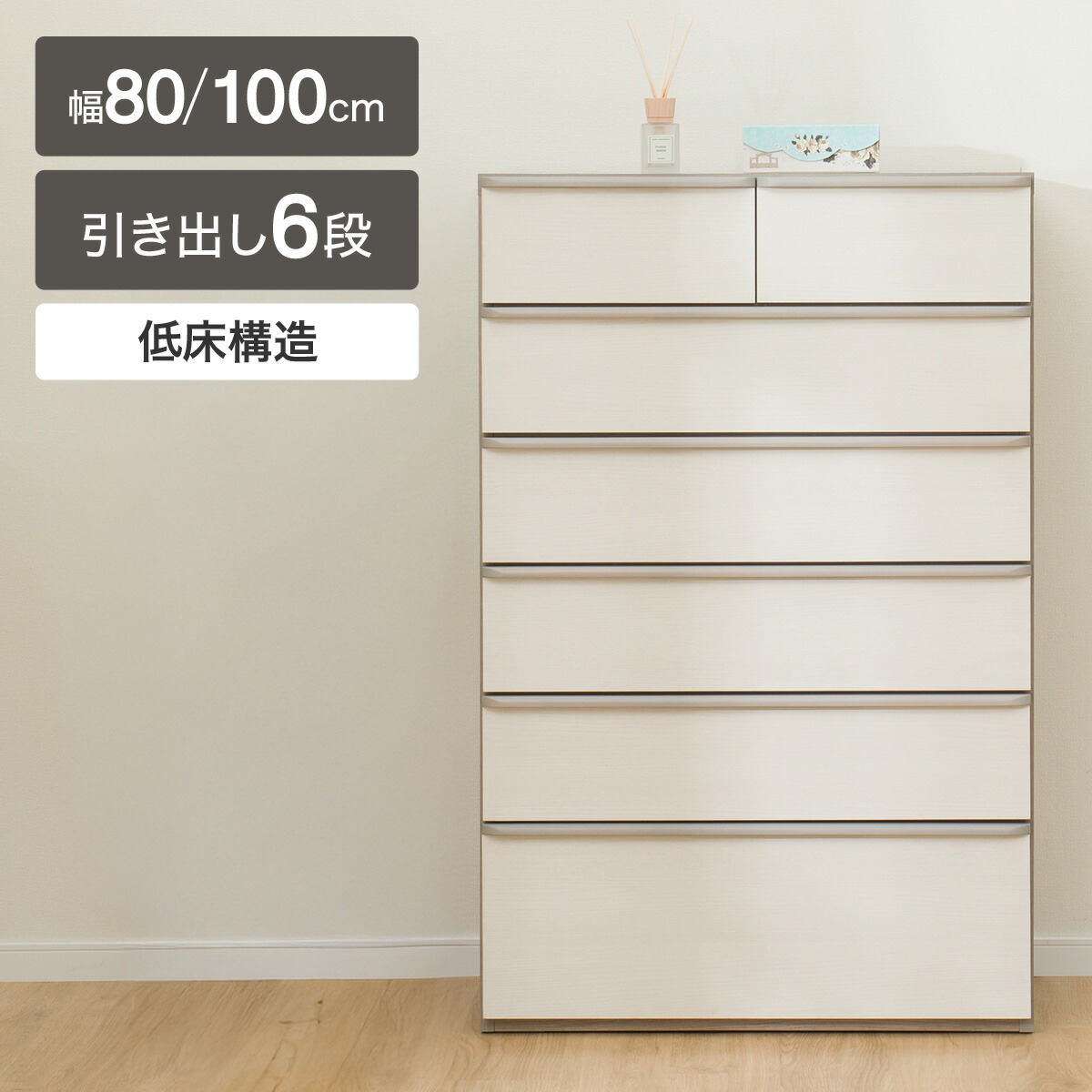 受渡者決定】ニトリ ローチェスト 120cm 受渡者決定】ニトリ ローチェスト 120cm