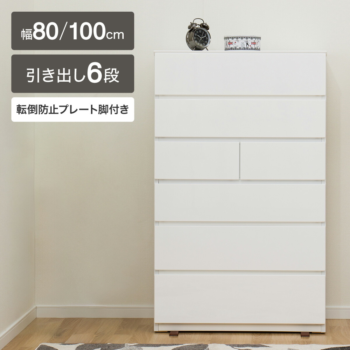 楽天市場】ハイチェスト 幅59.5cm (エレアK 60 6段) ニトリ 【配送員 