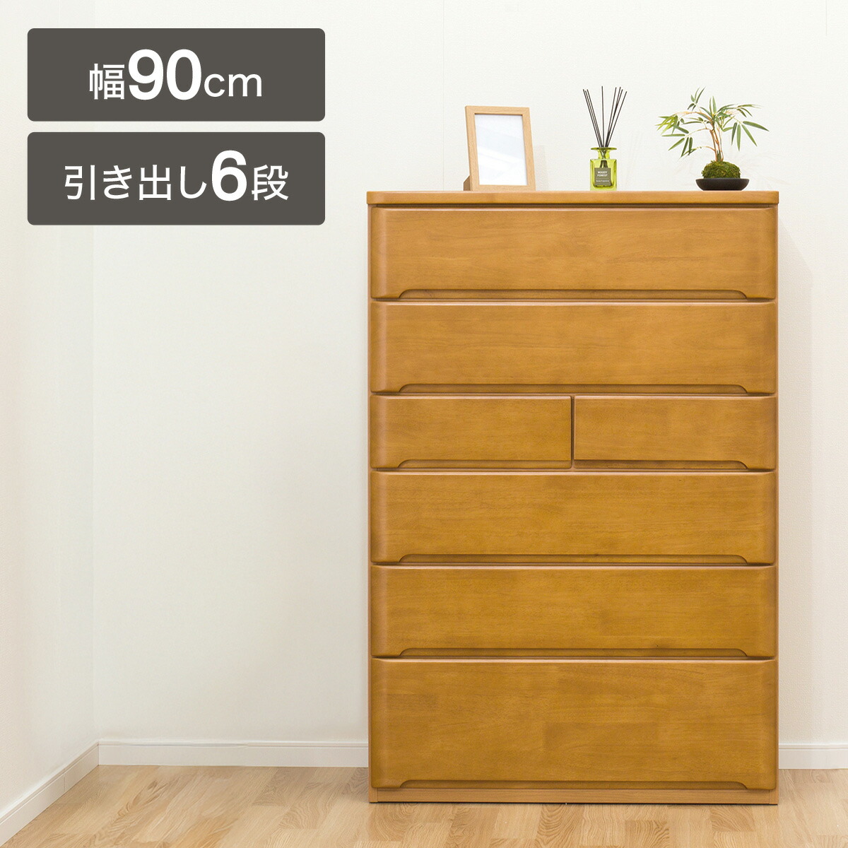 ニトリ ハイチェスト 6段 幅79.9cm 奥行42.2cm 高さ143.2cm カレナ80HC 木製 ダークブラウン系 タンス 衣類収納 札幌 西岡店 ニトリ ハイチェスト 6段 幅79.9cm 奥行42.2cm 高さ143.2cm カレナ80HC