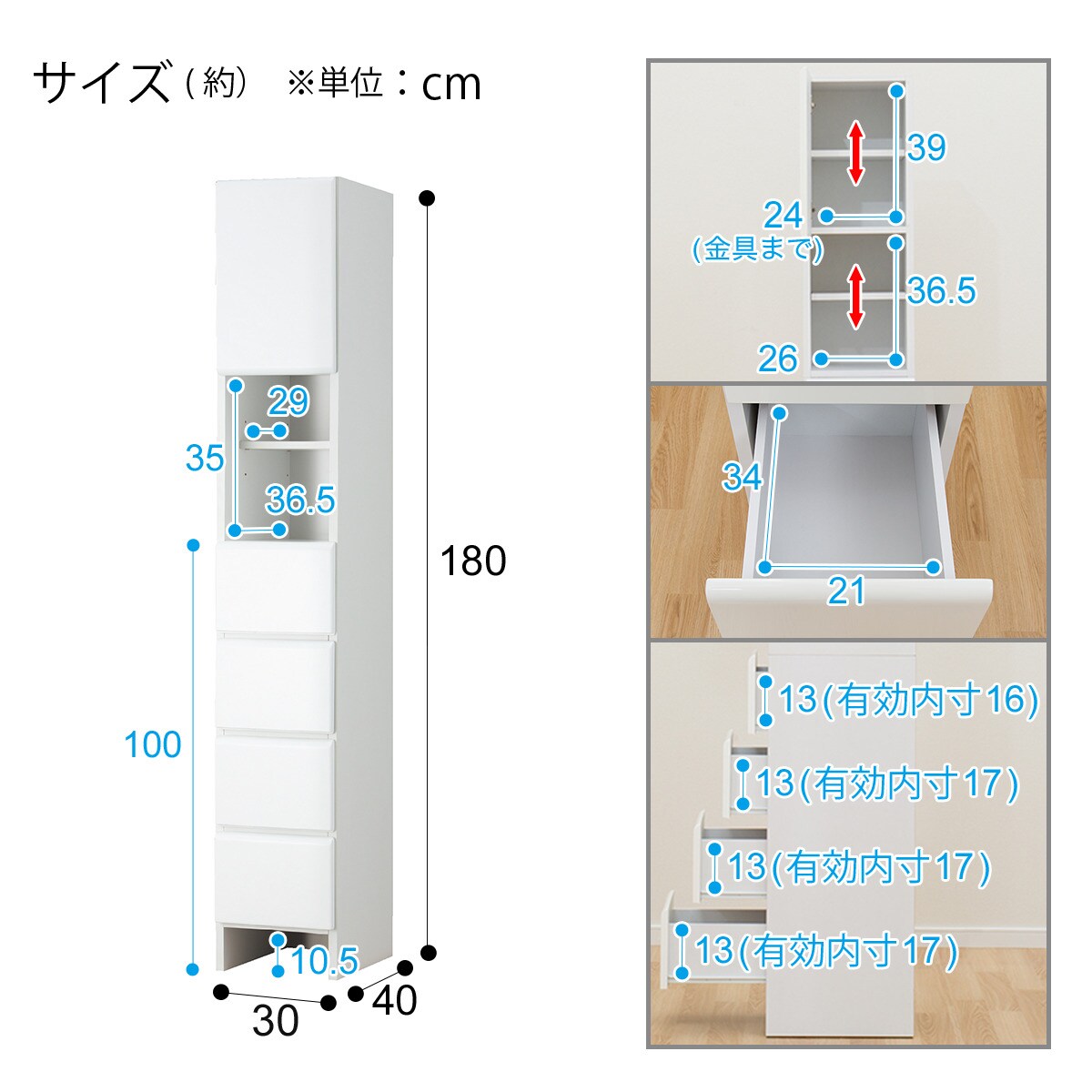 ニトリ 隙間収納庫 収納 (フロンティア60 WH D) J0667 隙間収納庫(フロンティア60 WH D) | ニトリネット【公式】 家具