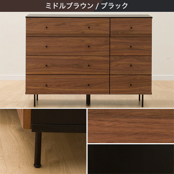 幅119cm] ローチェスト (モリーナ2 120-4) ニトリ 【配送員設置商品