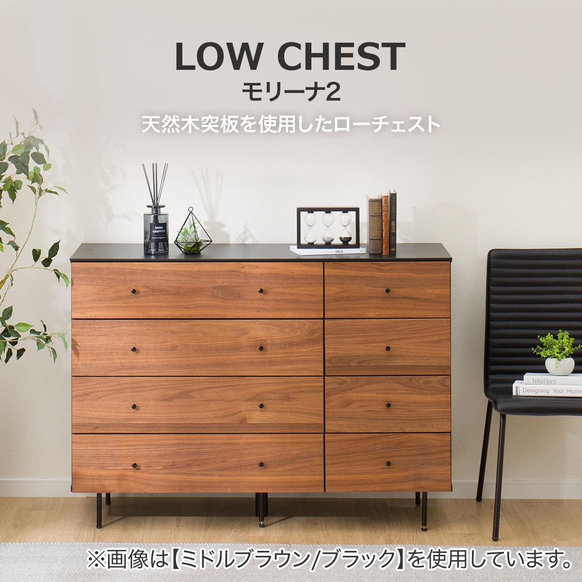 幅119cm] ローチェスト (モリーナ2 120-4) ニトリ 【配送員設置商品 