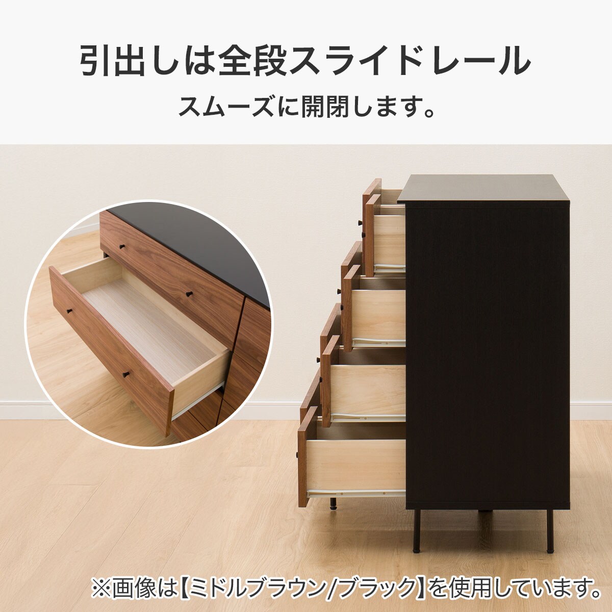 幅119cm] ローチェスト (モリーナ2 120-4) ニトリ 【配送員設置商品