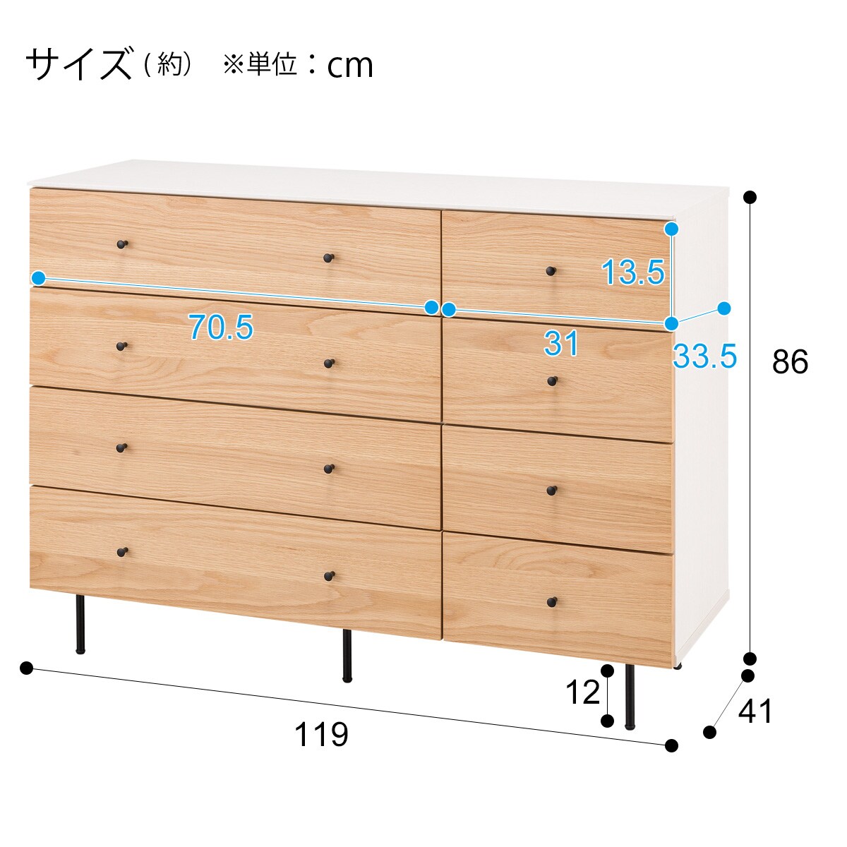 幅119cm] ローチェスト (モリーナ2 120-4) ニトリ 【配送員設置商品