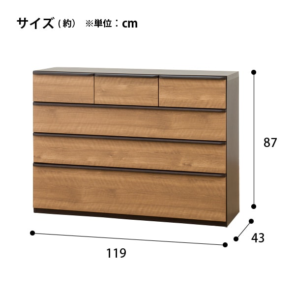 【5年保証】 ローチェスト 【配送員設置】 (ニーズ3 120LC) ニトリ